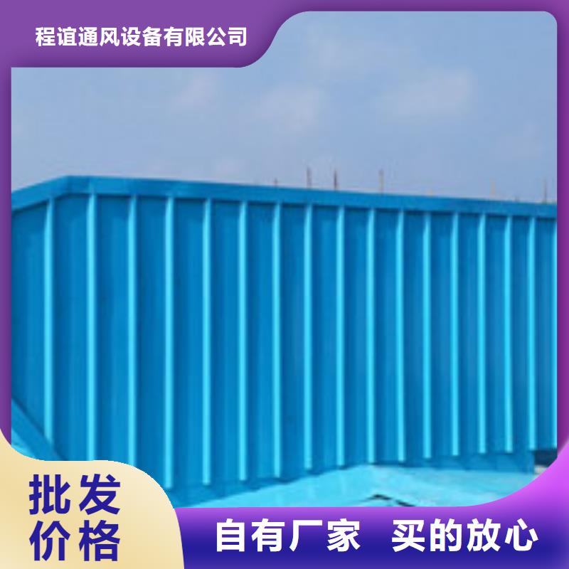 型通风天窗免费寄样