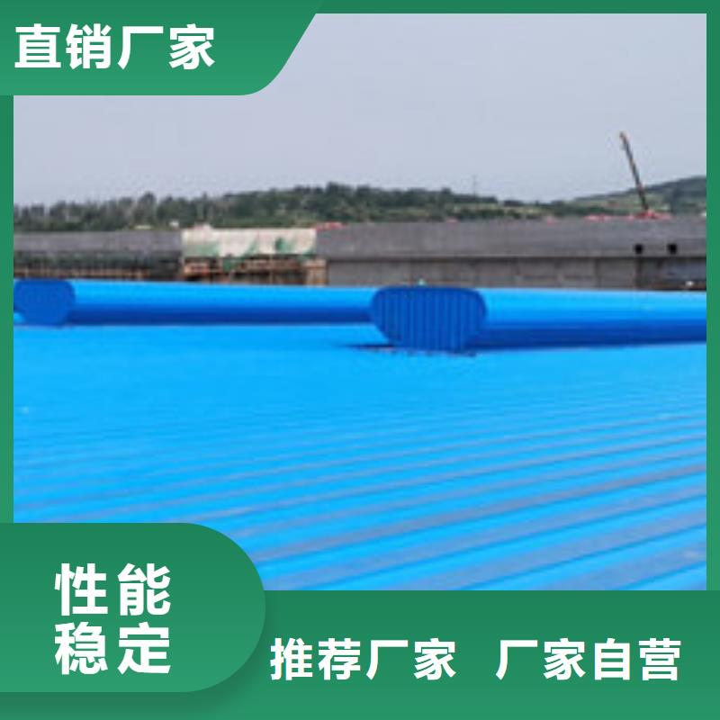 型通风天窗免费寄样