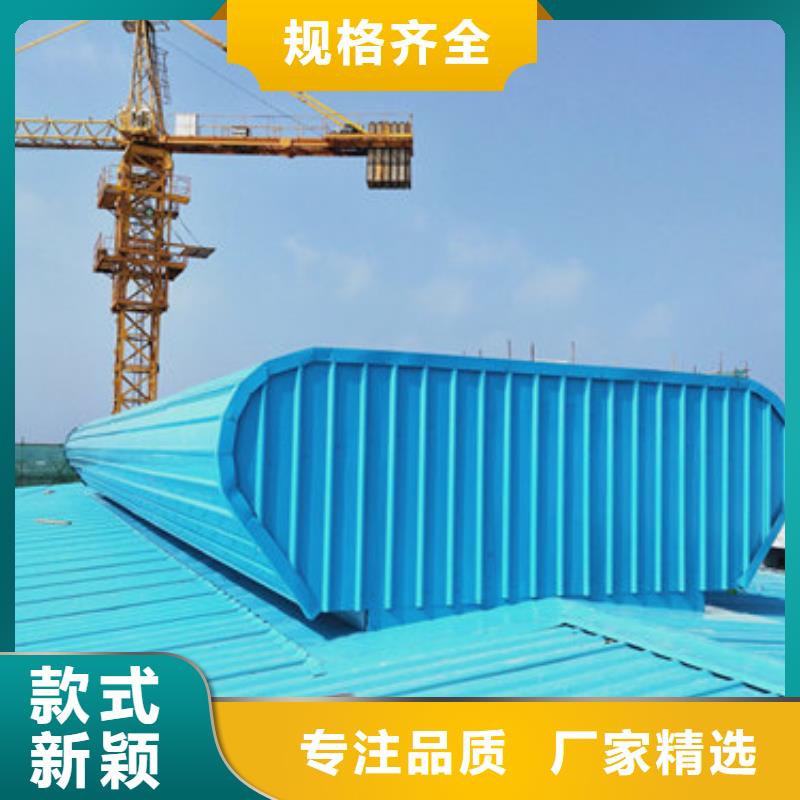 三角型通风天窗大品牌