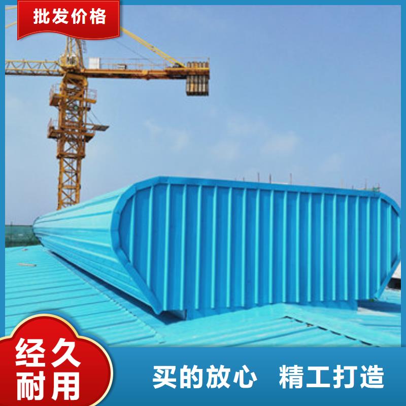 2025厂家直销##启闭式通风天窗##价格合理