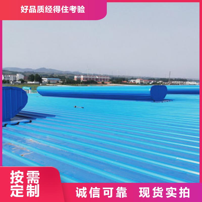 电动排烟通风天窗放心选择