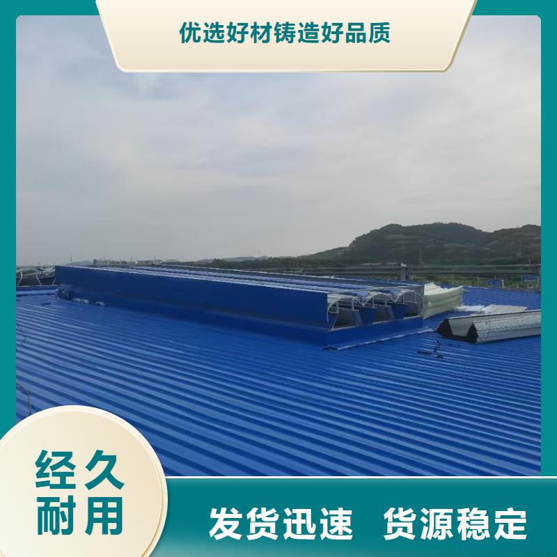 2025厂家直销##启闭式通风天窗##价格合理