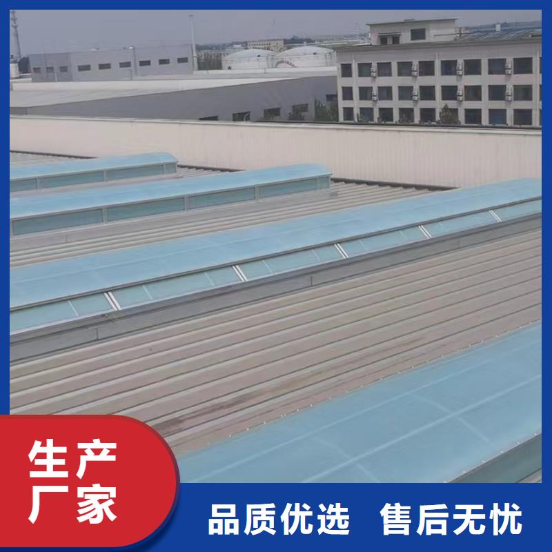 MCW6型通风天窗整体箱式新款