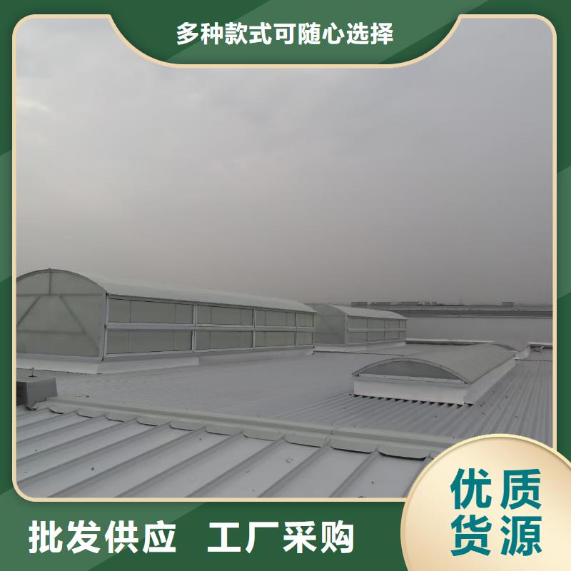 型通风天窗免费寄样