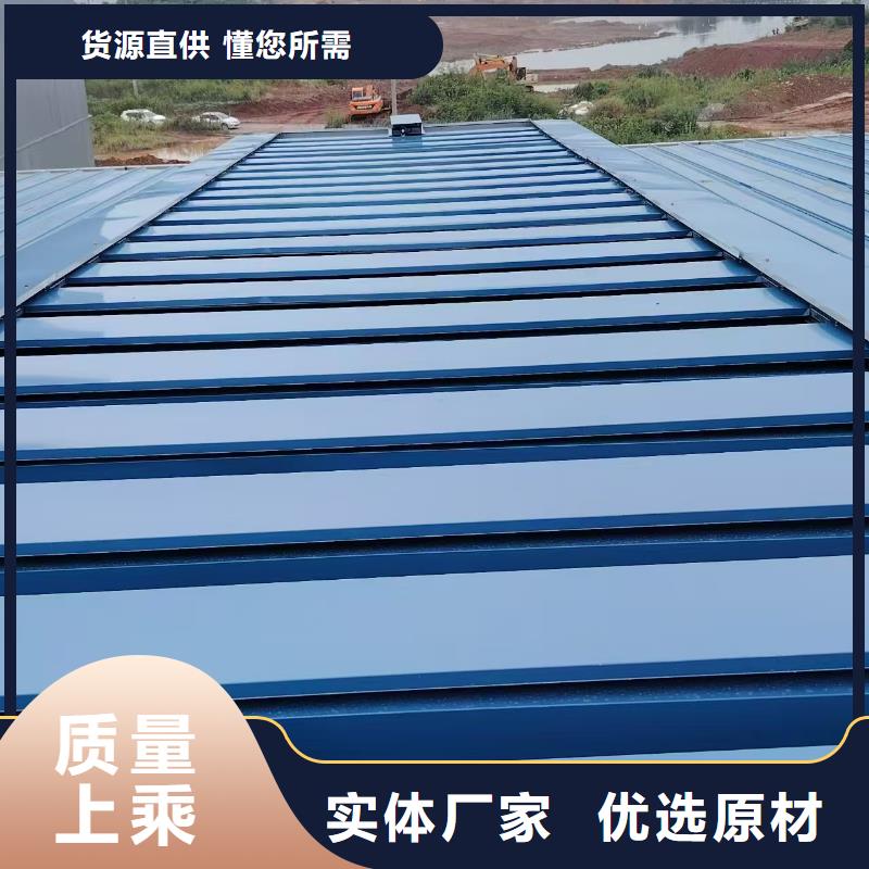 MCW6型通风天窗整体箱式新款