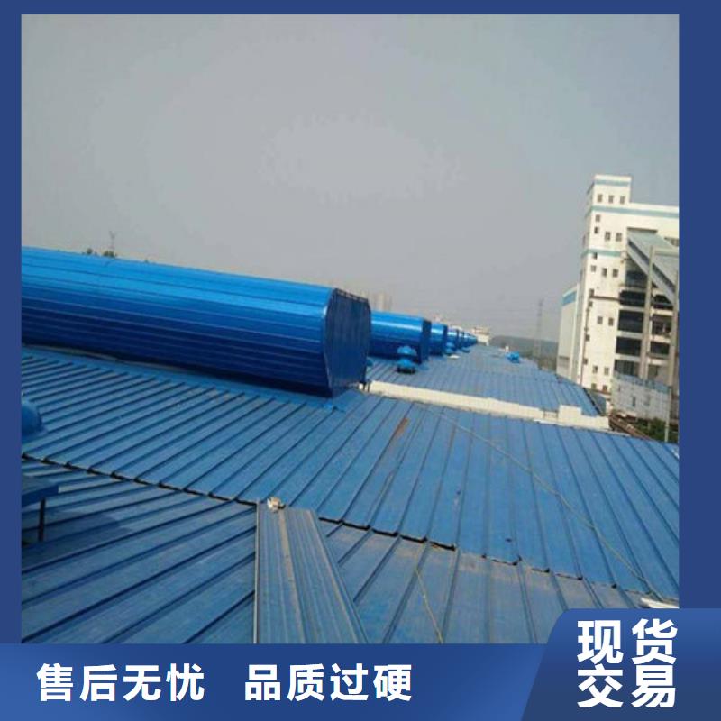 通风天窗3_18J621—3通风天窗重信誉厂家