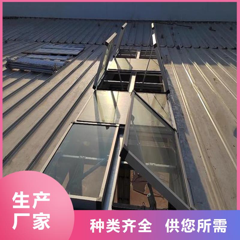 避风型电动采光排烟天窗批发零售