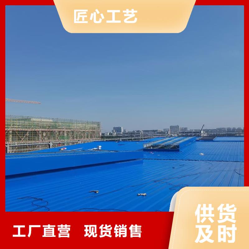 避风型电动采光排烟天窗批发零售