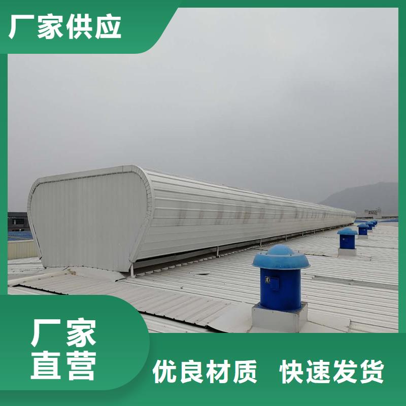 1型通风天窗厂家