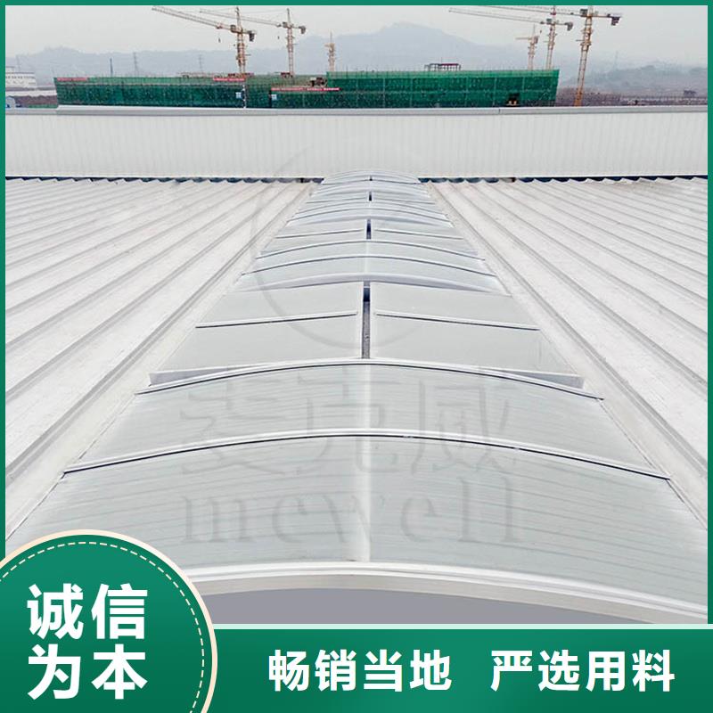 弧形通风天窗现货报价