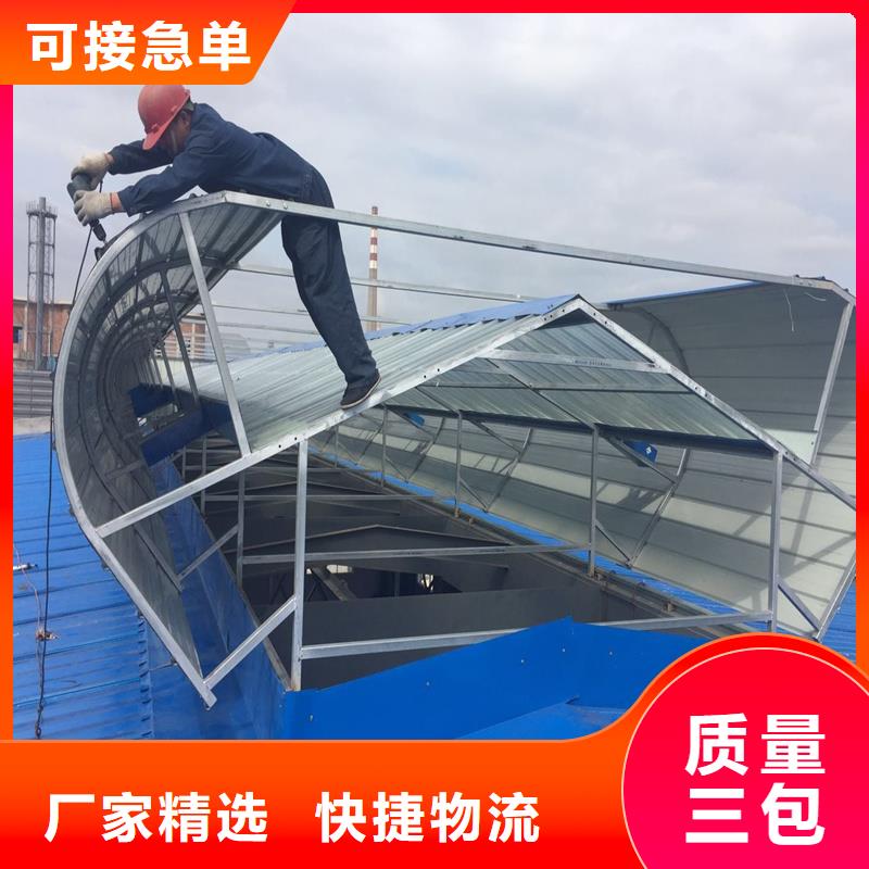 县通风天窗库存充足