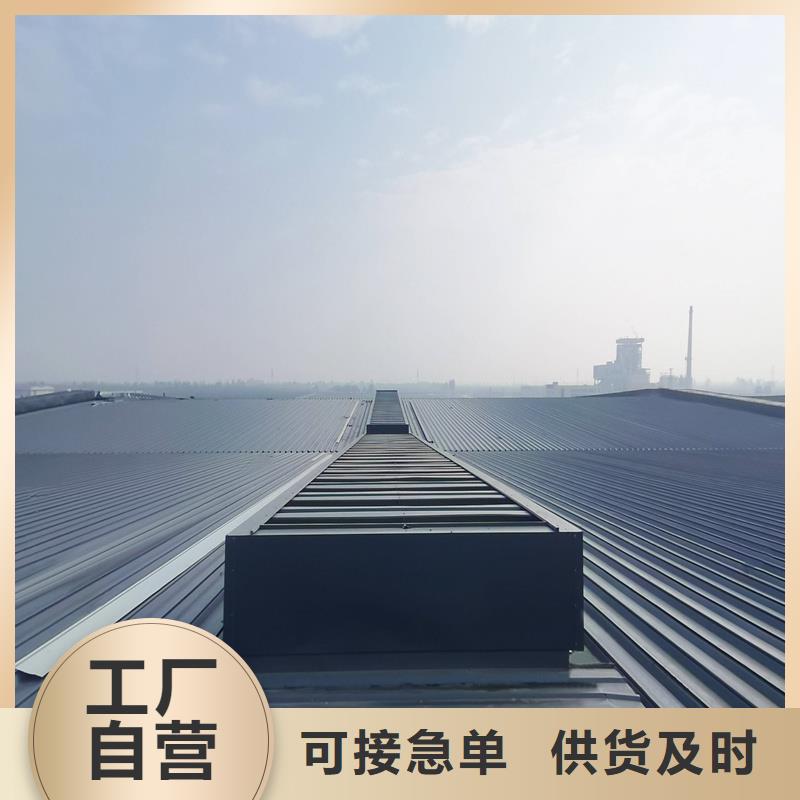 县圆拱形电动采光排烟天窗售后无忧