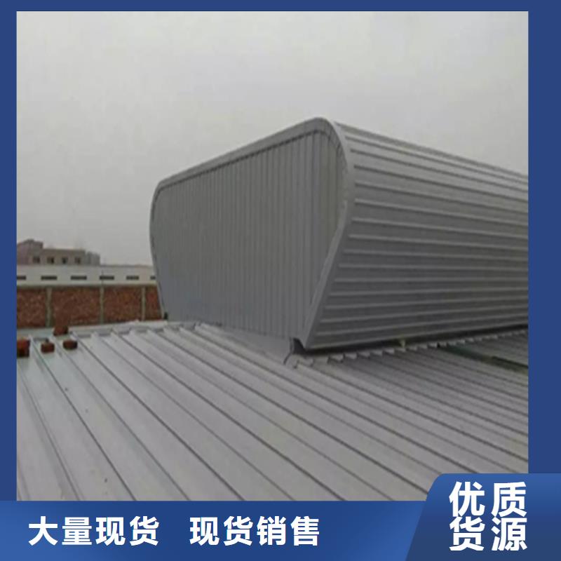 1型通风天窗厂家