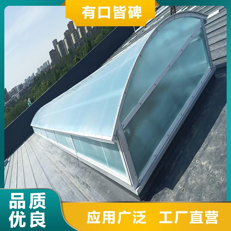 县圆拱形电动采光排烟天窗售后无忧