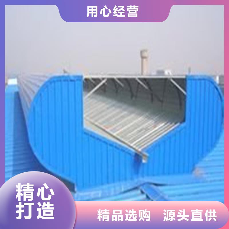 弧形通风天窗现货报价