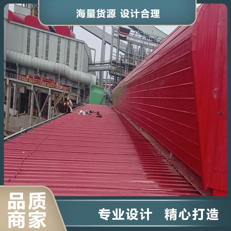 弧形通风天窗现货报价