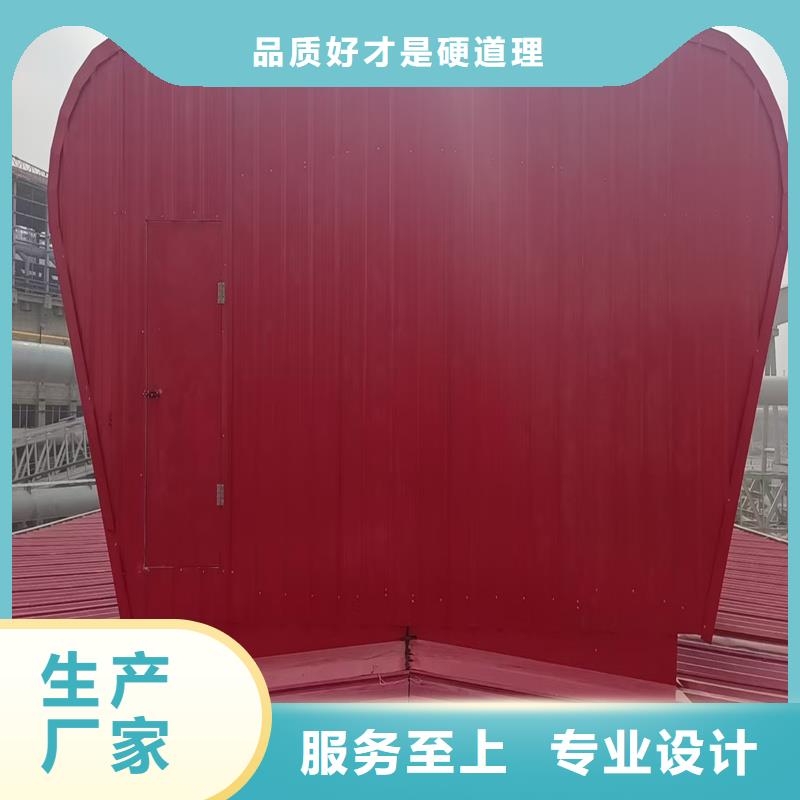 县圆拱形电动采光排烟天窗售后无忧