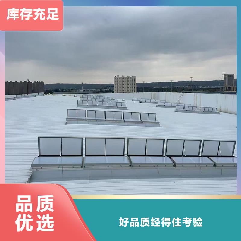 县圆拱形电动采光排烟天窗售后无忧