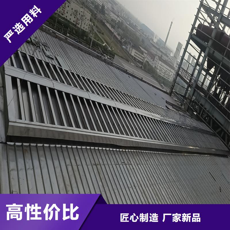 县圆拱形电动采光排烟天窗售后无忧
