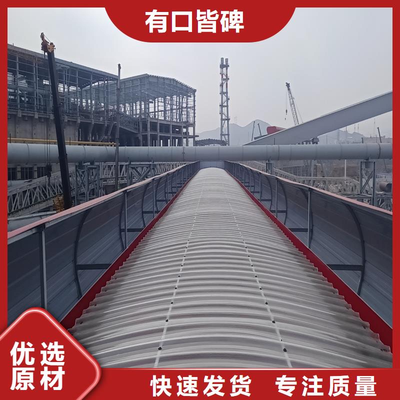 弧形通风天窗现货报价