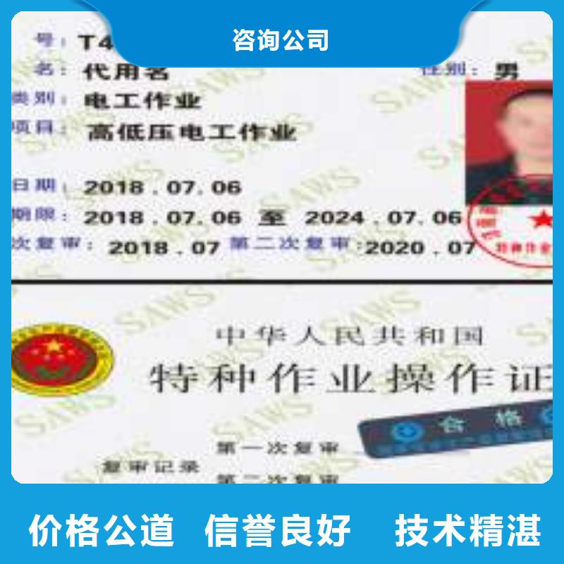 -建筑业资质注重质量