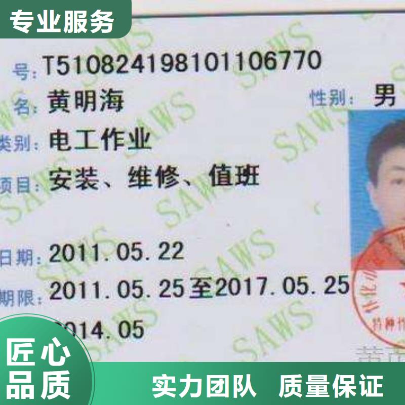 济源市房地产项目经理职称条件