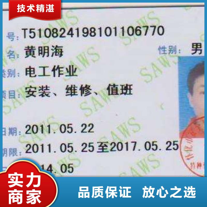理全国人才技能人员