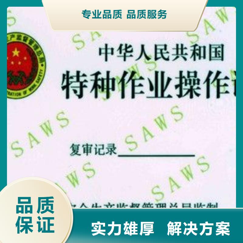 荣誉资质实力公司