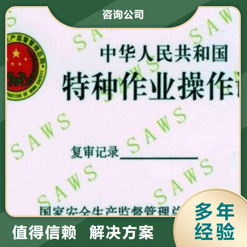 技工技能职称条件