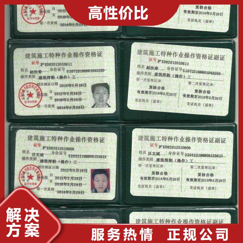 -建筑业资质注重质量