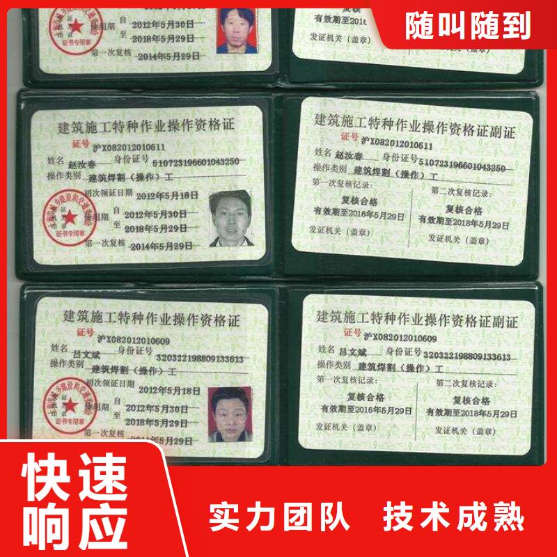 工程设计资质申请好评度高