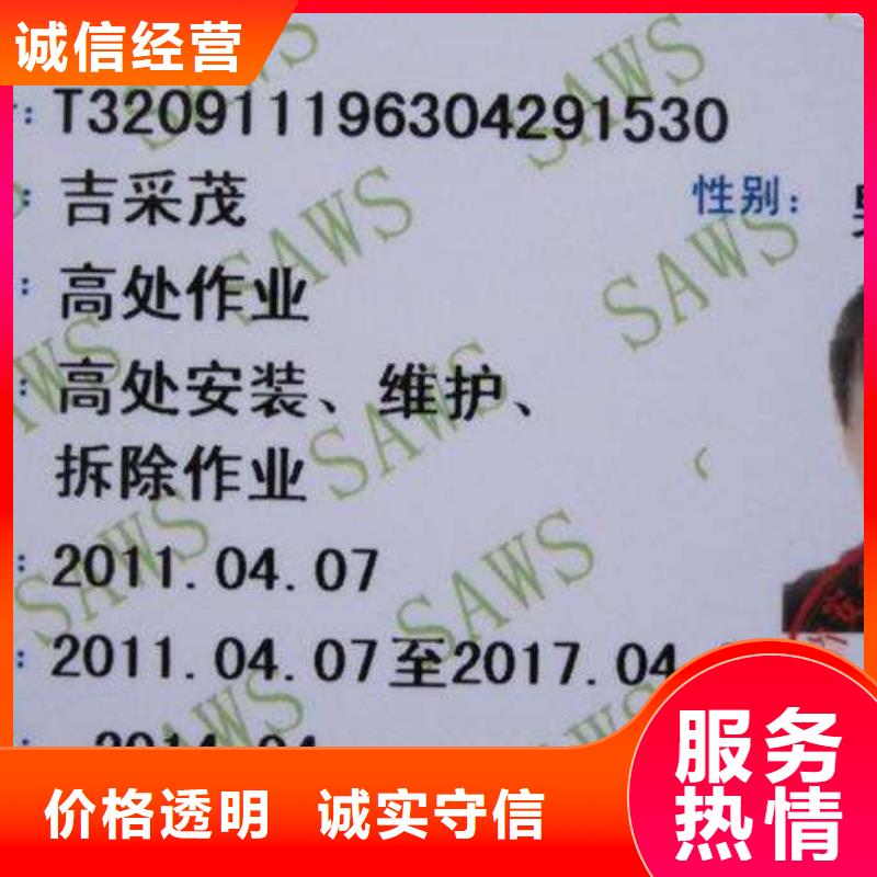 理全国人才技能有效期多久