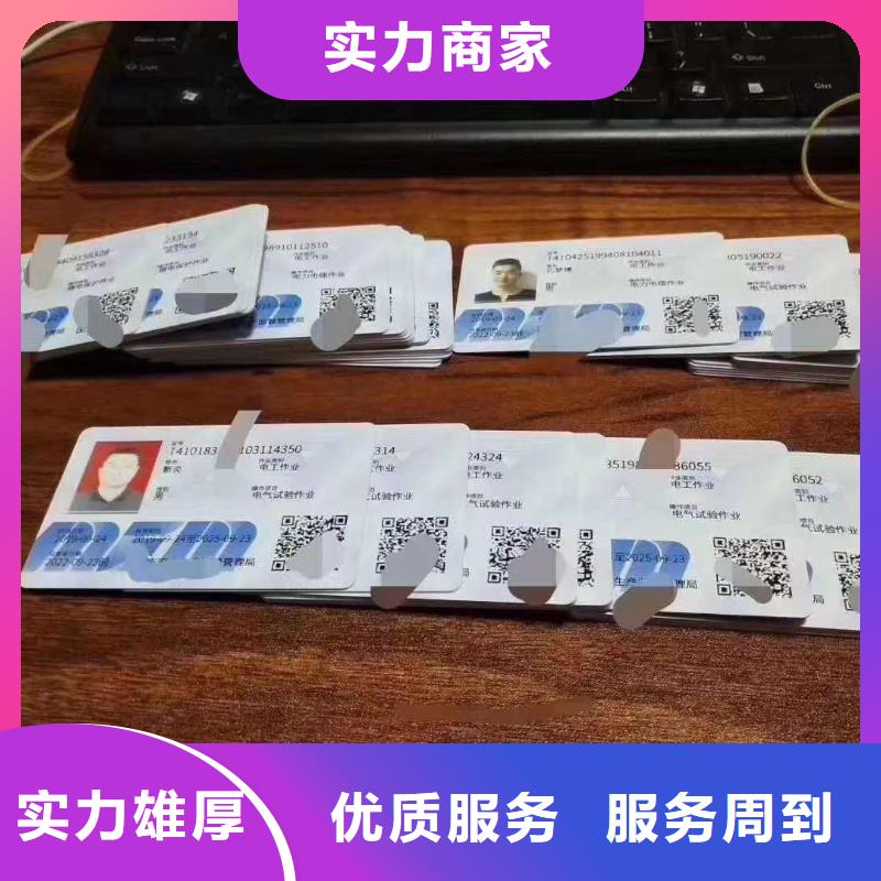 技工技能职称条件