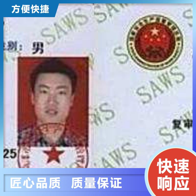 职业资格职称条件
