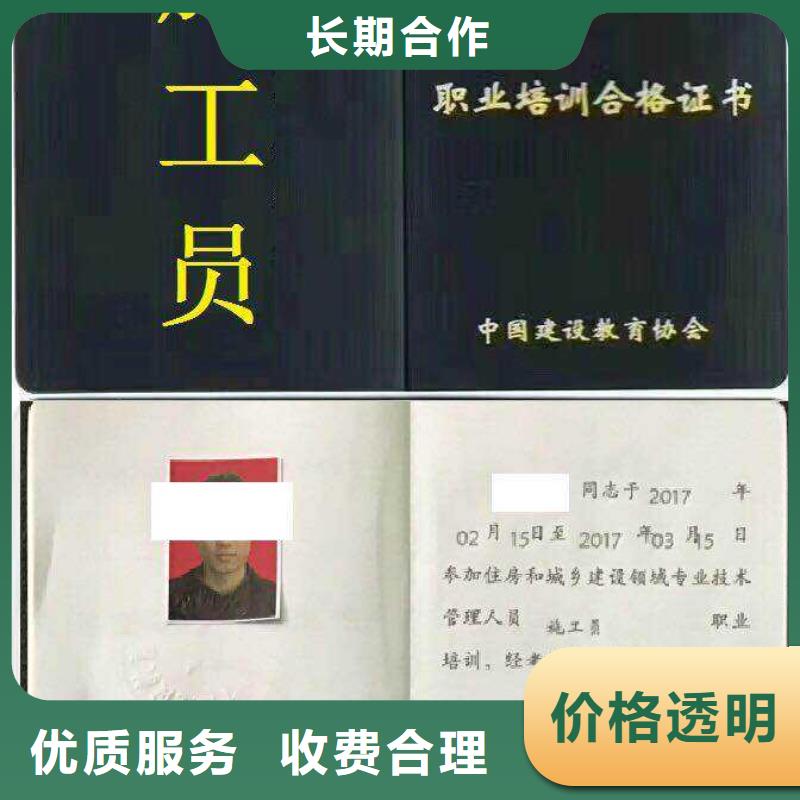 工程设计资质申请专业可靠