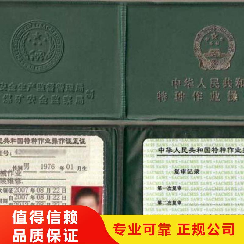 建筑施工有效期多久