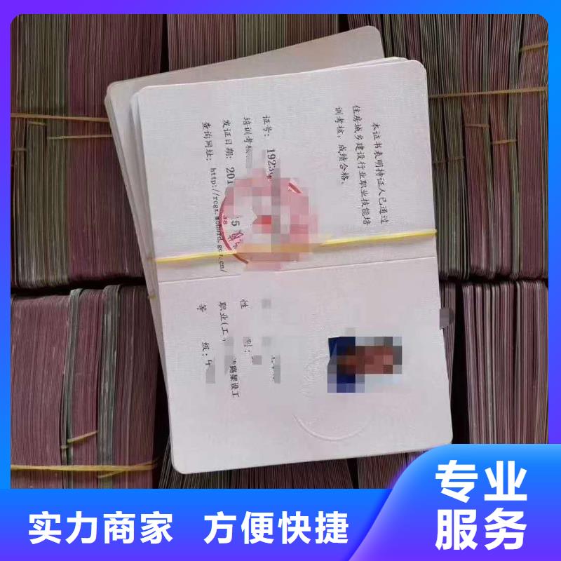 济源市房地产项目经理职称条件