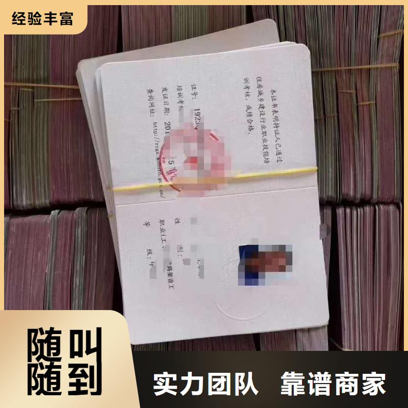 荣誉资质实力公司