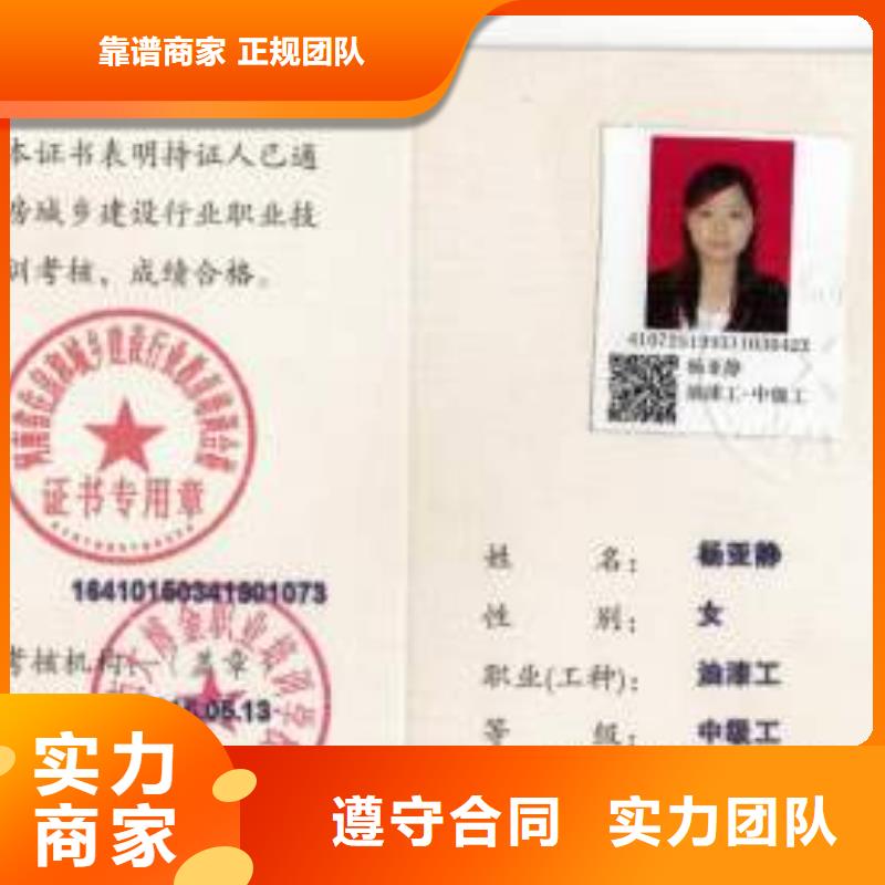 职称技能什么资料