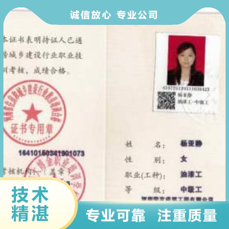 工程设计资质申请专业可靠