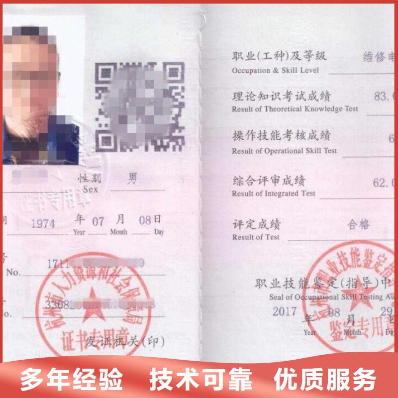 工程设计资质申请好评度高
