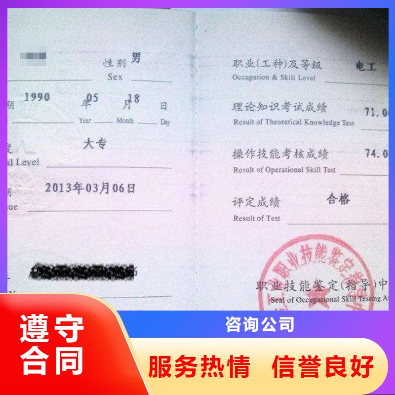 【工程机械操作证】经验丰富