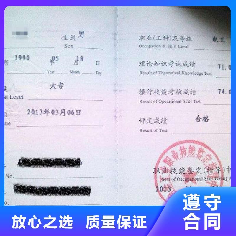 建筑业资质拒绝虚高价