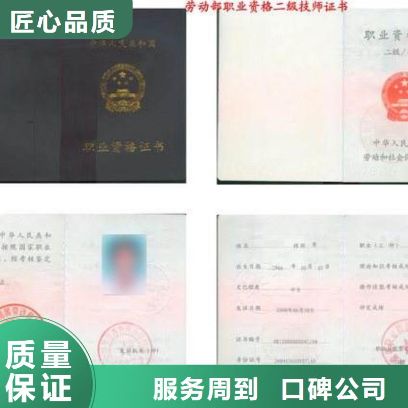 技工技能职称条件
