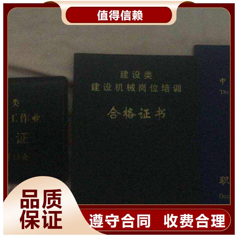 荣誉资质实力公司