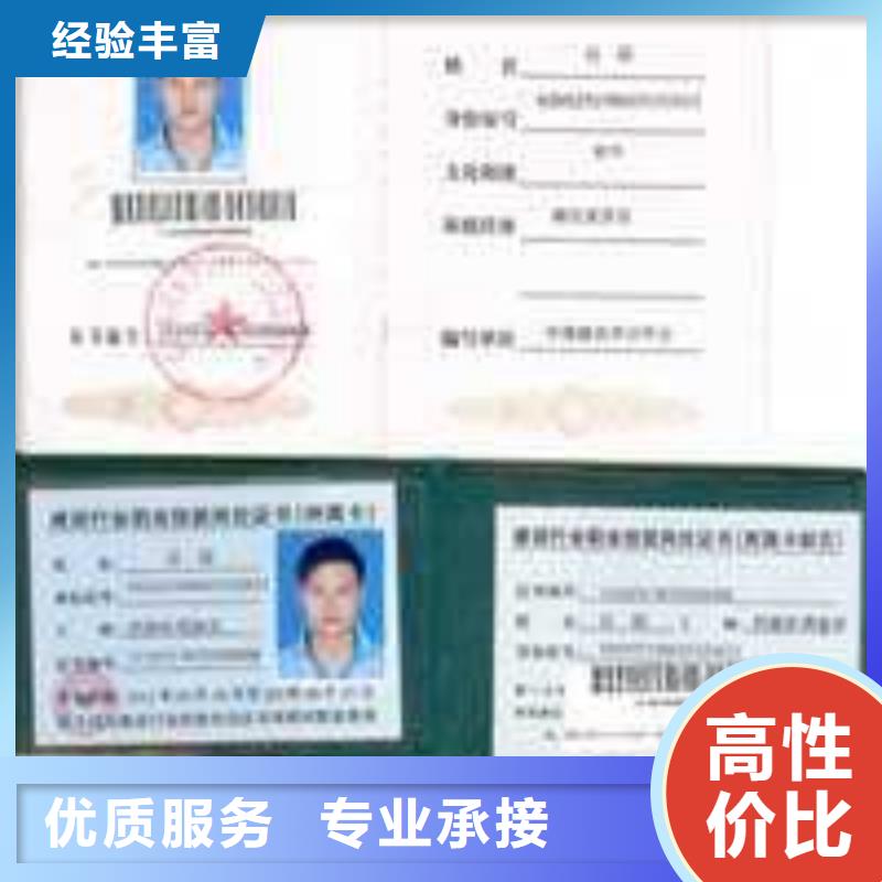 建筑业资质拒绝虚高价
