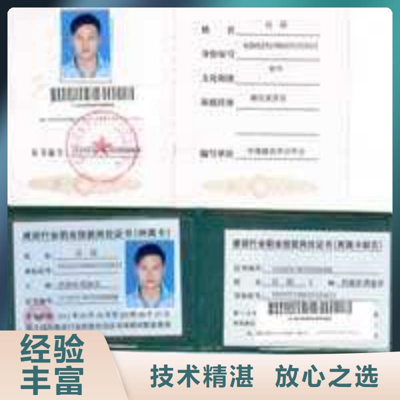 工程设计资质申请诚实守信