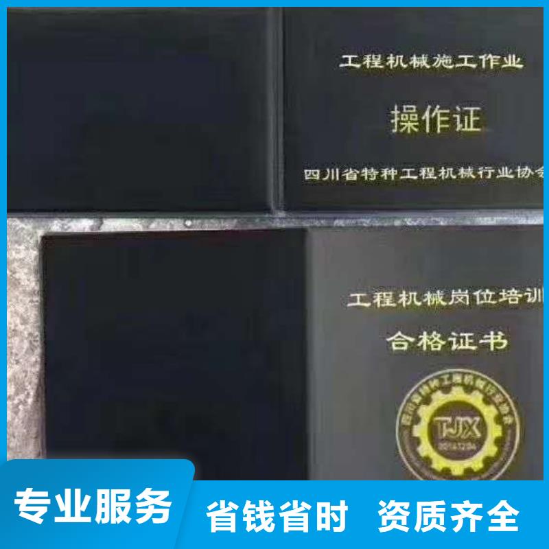 -建筑业资质注重质量