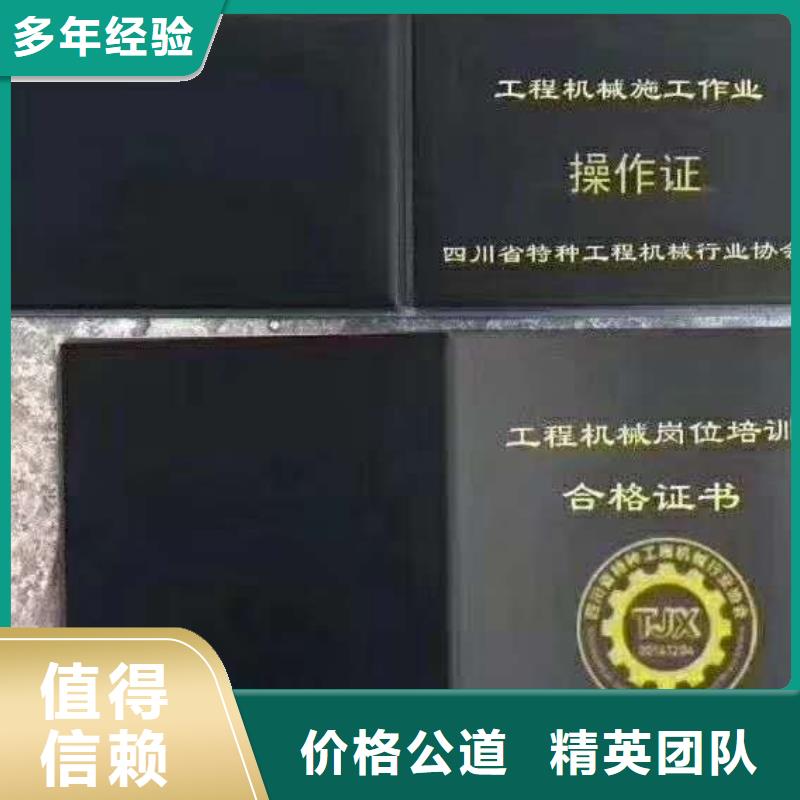 职称技能什么资料