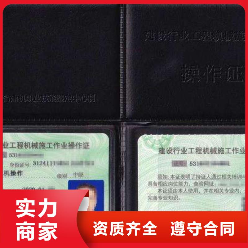 荣誉资质实力公司